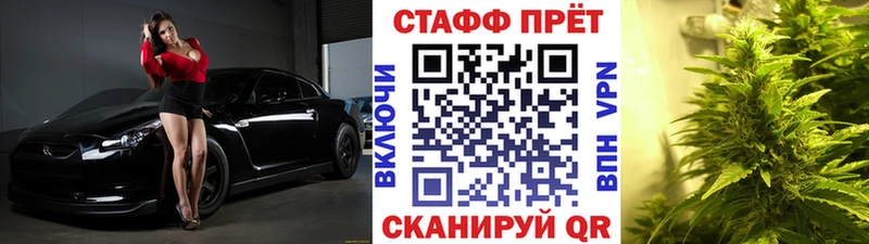 Купить наркотики цена Прокопьевск Конопля  KRAKEN маркетплейс  ГАШИШ  Меф  Alpha-PVP 