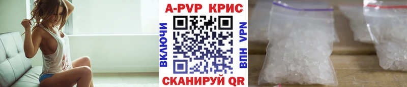 кракен ссылки  дарк нет официальный сайт  Alpha-PVP мука  Прокопьевск 