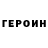 Метадон VHQ James Sheehy