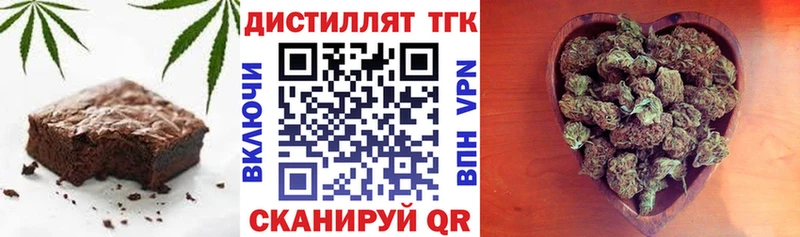 Печенье с ТГК конопля  купить  сайты  мега сайт  Прокопьевск 