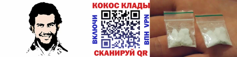 сайты даркнета клад  Прокопьевск  COCAIN Эквадор 