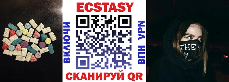 Ecstasy 280мг  Прокопьевск 