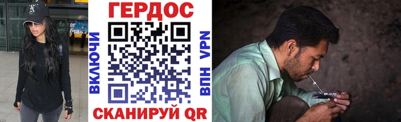 ГЕРОИН белый  сколько стоит  Прокопьевск 