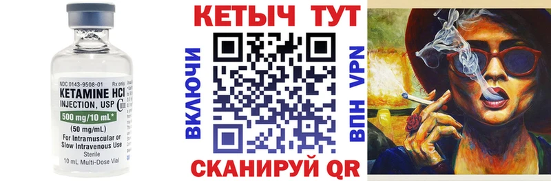 Кетамин ketamine  Прокопьевск 