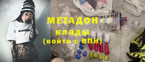 марки nbome Абаза