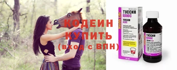 таблы Абинск