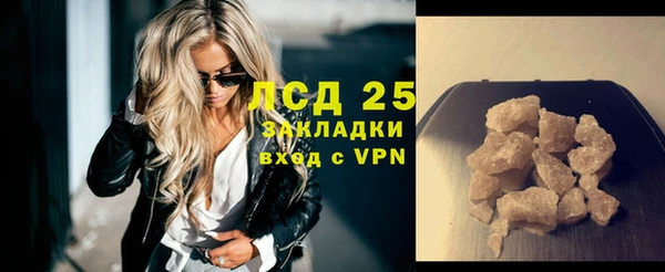 таблы Абинск