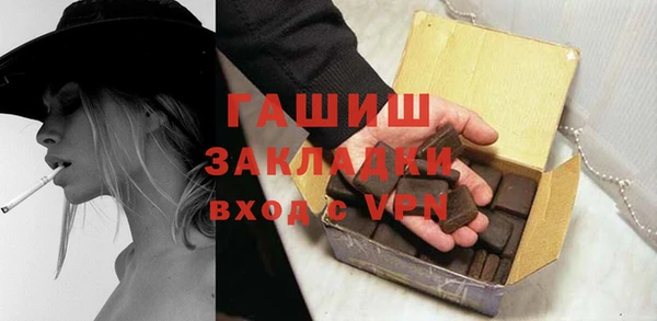 таблы Абинск