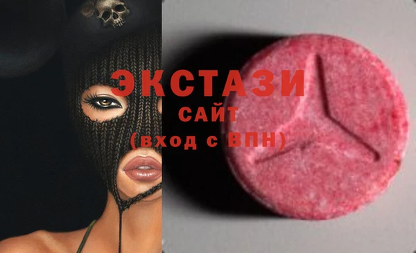 марки nbome Абаза