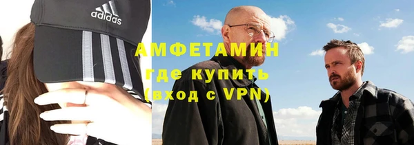 мефедрон мука Абдулино