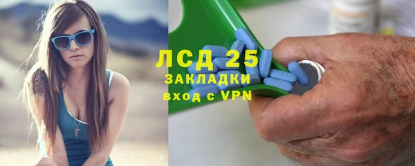 марки nbome Абаза