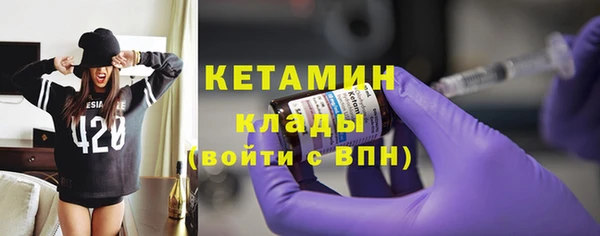 молекула духа Тында