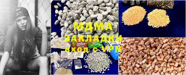 мефедрон мука Абдулино