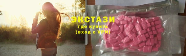 мефедрон мука Абдулино