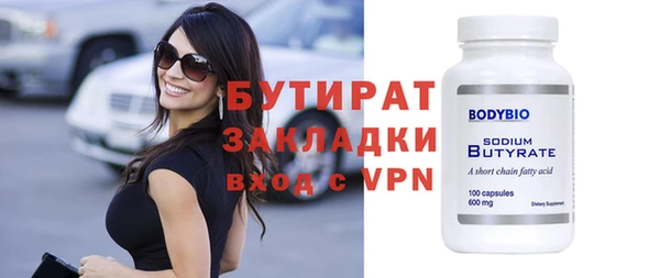 мефедрон мука Абдулино