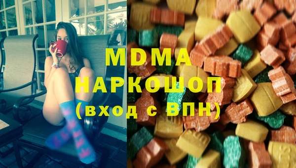 таблы Абинск