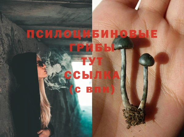 бутик Тутаев