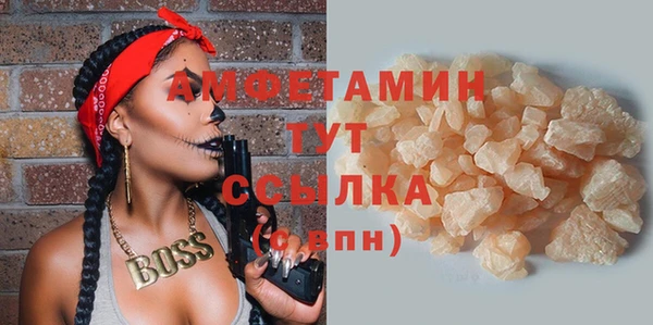 таблы Абинск