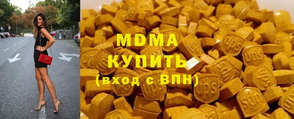 марки nbome Абаза