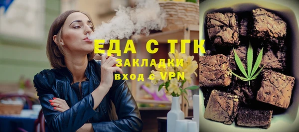 мефедрон мука Абдулино