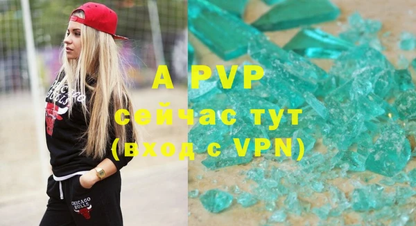 таблы Абинск