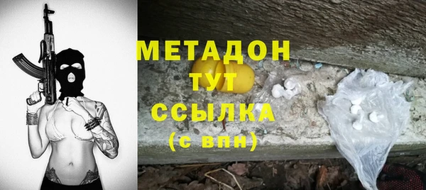 марки nbome Абаза