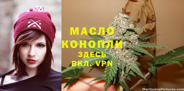 мефедрон мука Абдулино