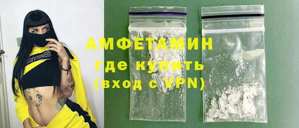 мефедрон мука Абдулино