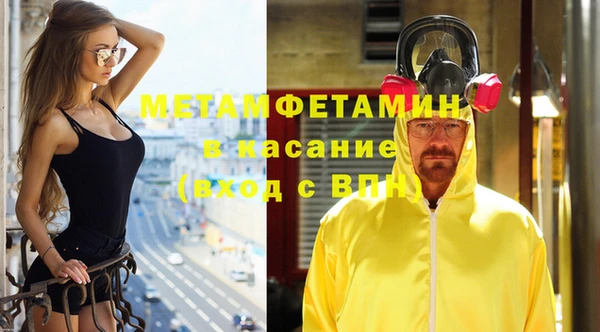 марки nbome Абаза
