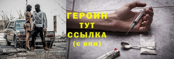 меф VHQ Туринск