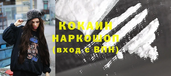 мефедрон мука Абдулино