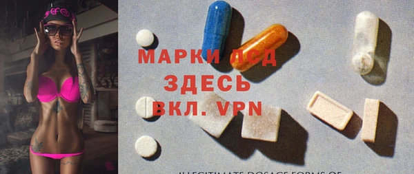 марки nbome Абаза