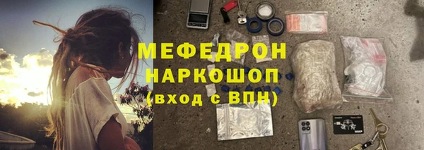 таблы Абинск