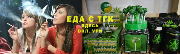 марки nbome Абаза