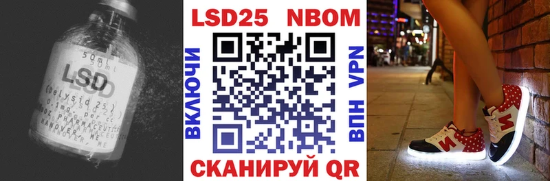 Лсд 25 экстази кислота  MEGA зеркало  Прокопьевск  сколько стоит 