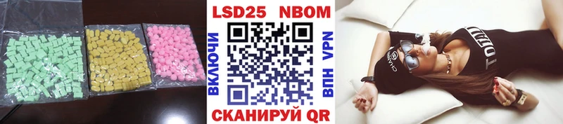 Лсд 25 экстази ecstasy Прокопьевск