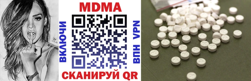 МДМА VHQ  Прокопьевск 
