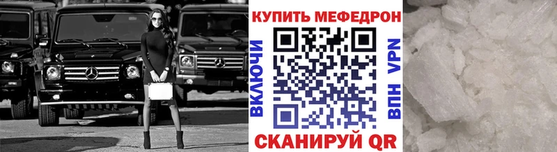 блэк спрут как войти  наркотики  Прокопьевск  МЕФ мука 