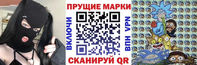 Марки 25I-NBOMe 1,8мг  дарнет шоп  Прокопьевск 