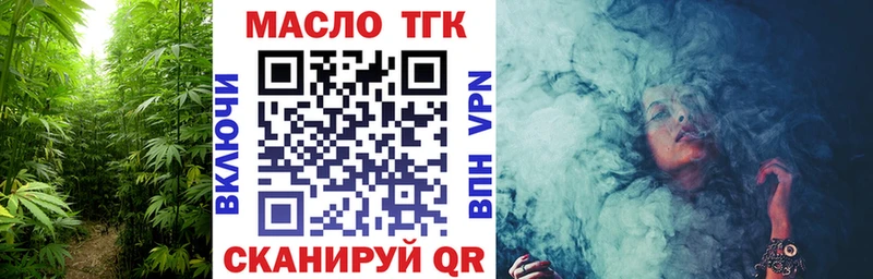 купить закладку  Прокопьевск  сайты даркнета телеграм  ТГК концентрат 